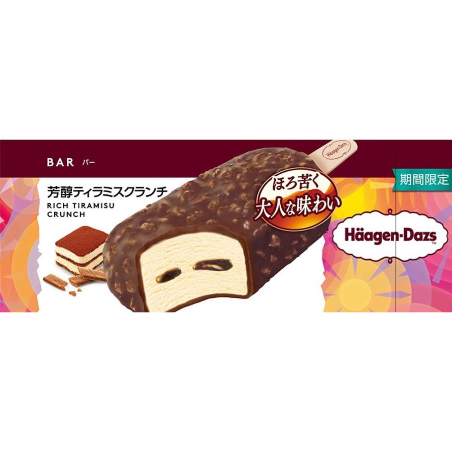 ハーゲンダッツ（Haagen-Dazs） 爆買 [アイス] バー 芳醇ティラミス