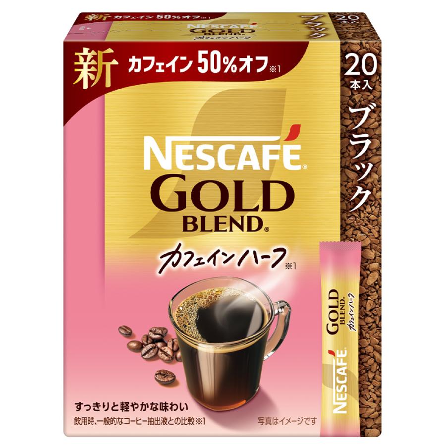 Nestle（ネスレ） ネスレ日本 ネスカフェ ゴールドブレンド カフェイン