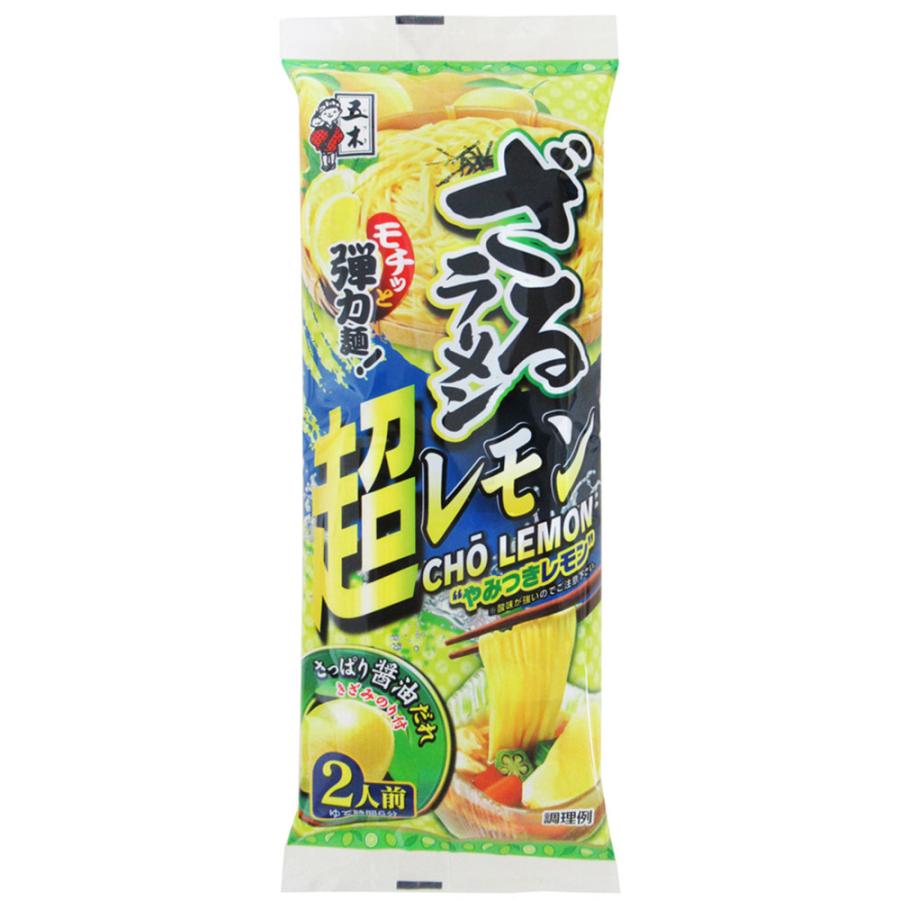 五木食品 ざるラーメン 超レモン 2人前×3袋 : Smile Spoon - 通販