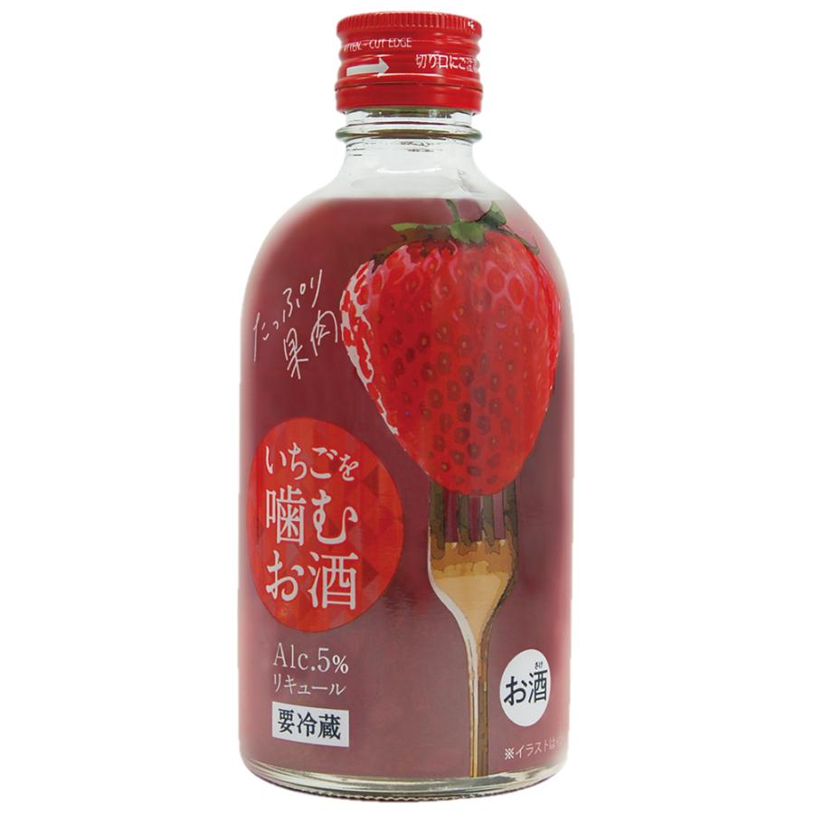 冷蔵] 北岡本店 いちごを噛むお酒 300ml×3本 : Smile Spoon - 通販