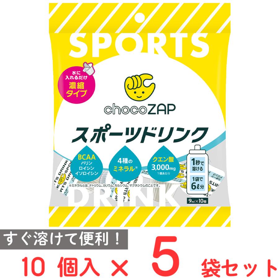 RIZAP（ライザップ） チョコザップコラボ 濃縮スポーツドリンク