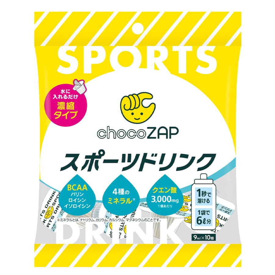 RIZAP（ライザップ） チョコザップコラボ 濃縮スポーツドリンク