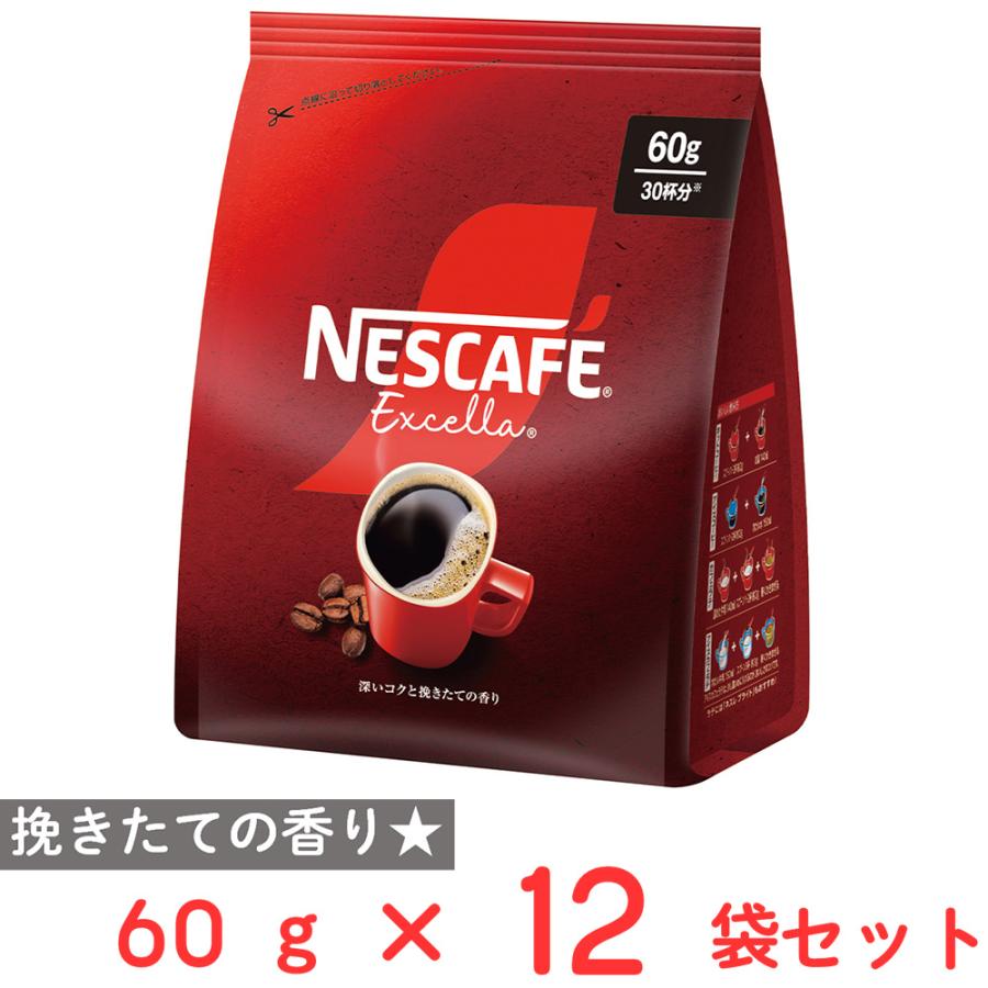 Nestle（ネスレ） ネスレ日本 ネスカフェ エクセラ つめかえ用袋 60g