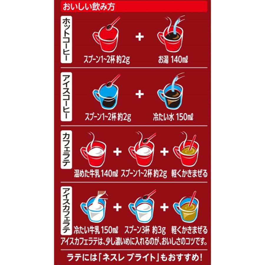 Nestle（ネスレ） ネスレ日本 ネスカフェ エクセラ つめかえ用袋 100g