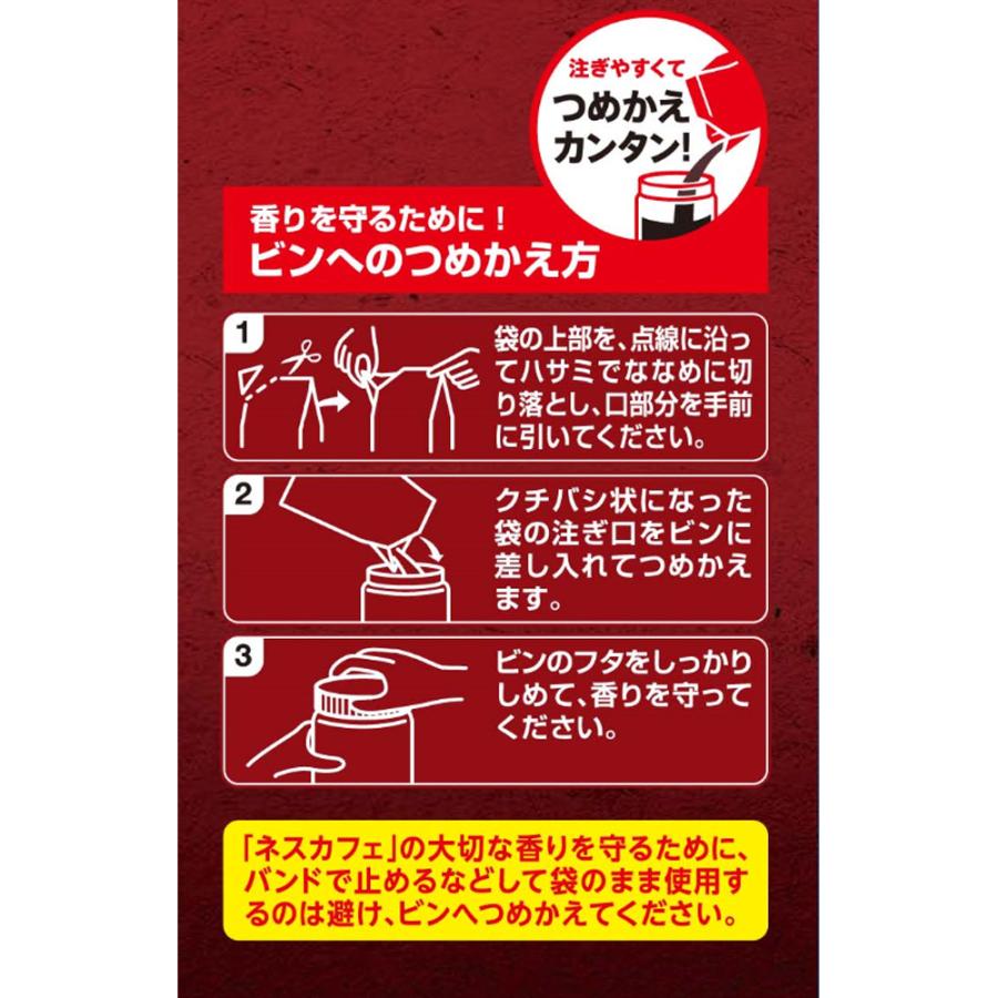 Nestle（ネスレ） ネスレ日本 ネスカフェ エクセラ つめかえ用袋 100g