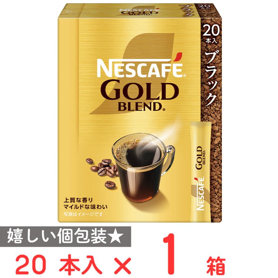 Nestle（ネスレ） 訳あり30％OFF ネスレ日本 ネスカフェ ゴールド