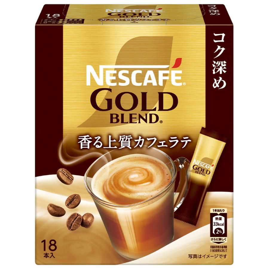 Nestle（ネスレ） ネスレ日本 ネスカフェ ゴールドブレンド コク深め