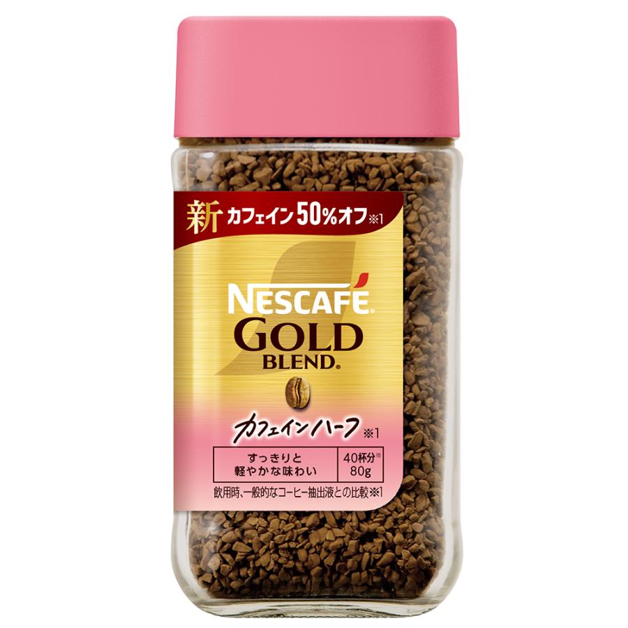 ネスレ ネスカフェNESCAFE GOLDBLENDHPM9638-WB ネスレ ネスカフェNESCAFE GOLDBLENDHPM9638-WB 【公式通販】