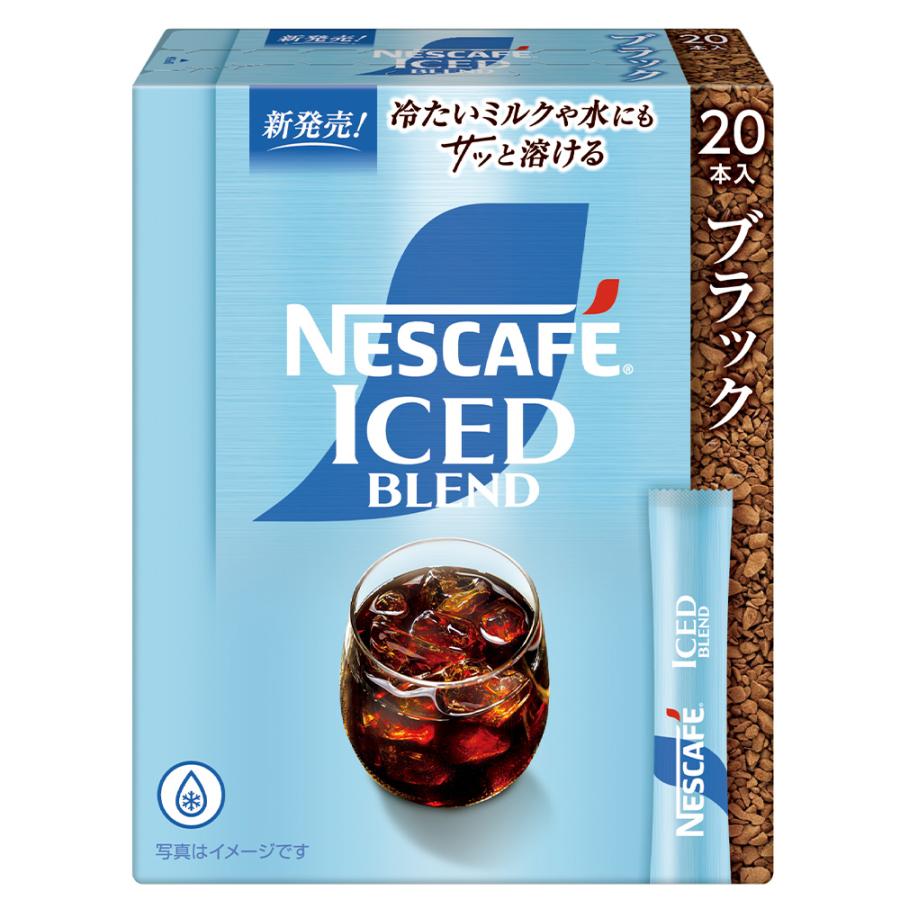 Nestle（ネスレ） ネスレ日本 ネスカフェ アイスブレンド スティック