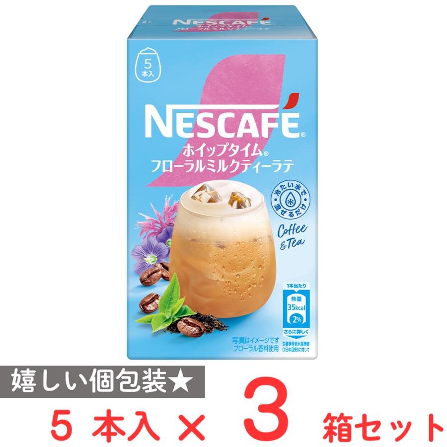 Nestle ネスレ日本 ネスカフェ ホイップタイム フローラルミルク