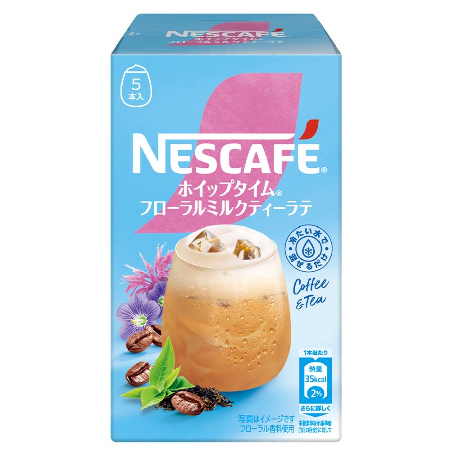 Nestle（ネスレ） ネスレ日本 ネスカフェ ホイップタイム フローラル