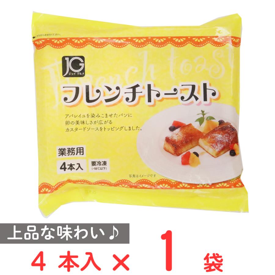 【フレンチトースト】4点セット 日東ベスト [冷凍] JGフレンチトースト 4本入 : Smile Spoon - 通販