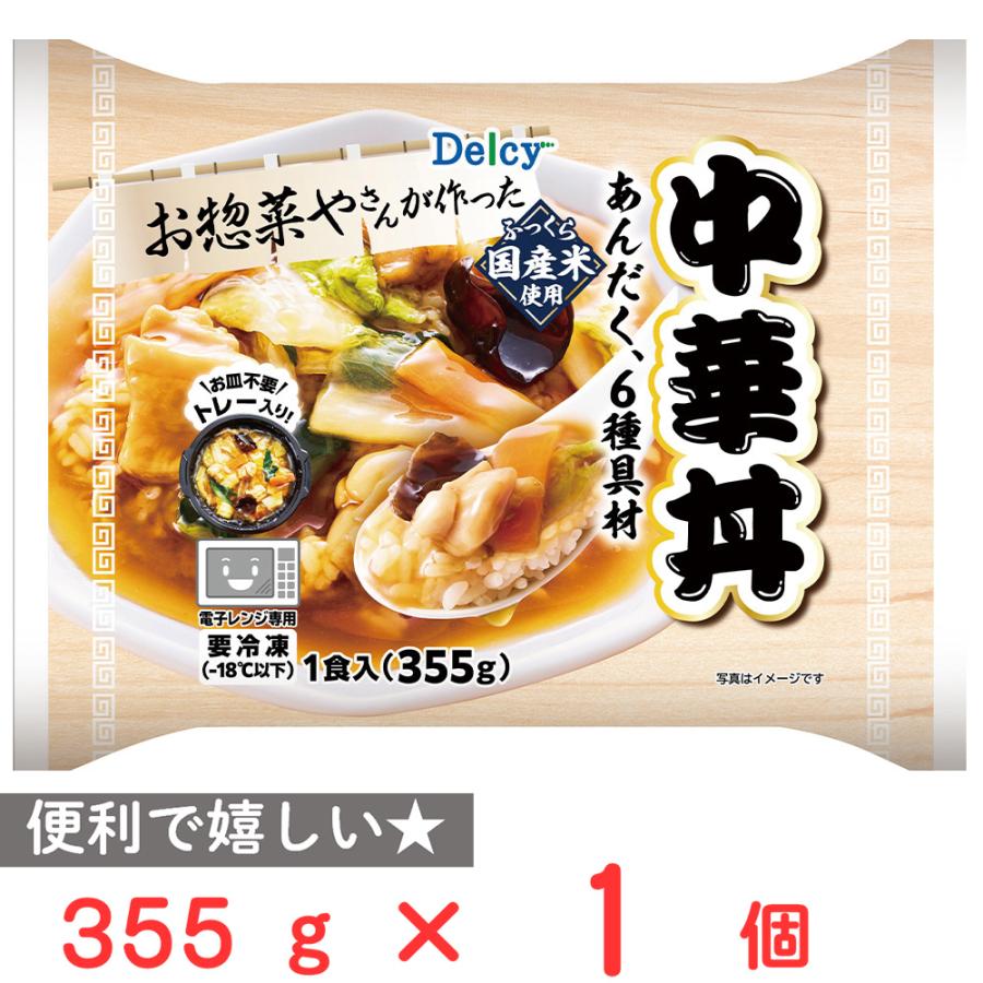 [冷凍] Delcy 中華丼 355g | Delcy