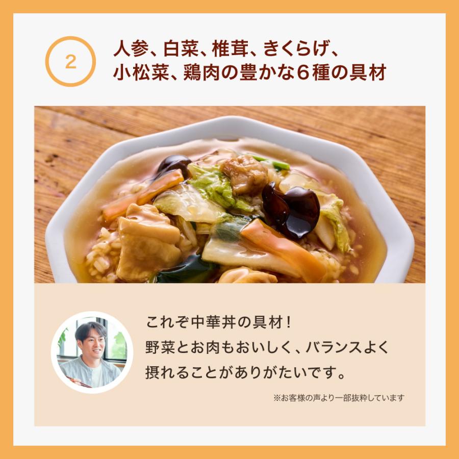 [冷凍] Delcy 中華丼 355g | Delcy | 05