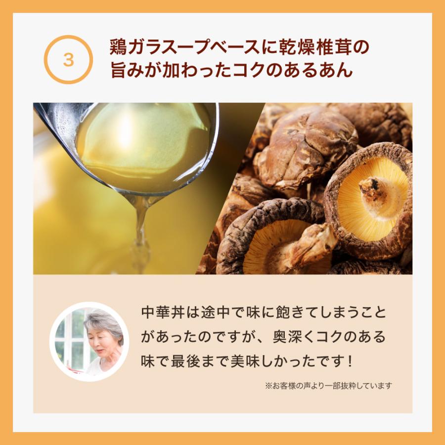 [冷凍] Delcy 中華丼 355g | Delcy | 06