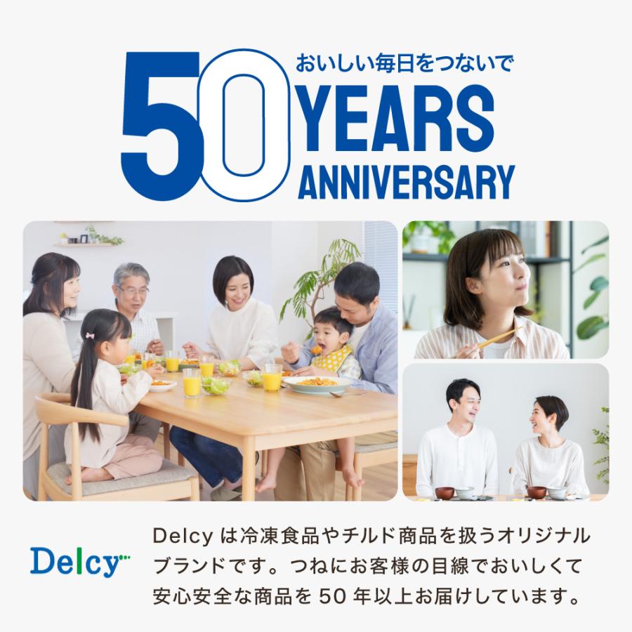 [冷凍] Delcy 麻婆丼 350g×4個 | Delcy | 03