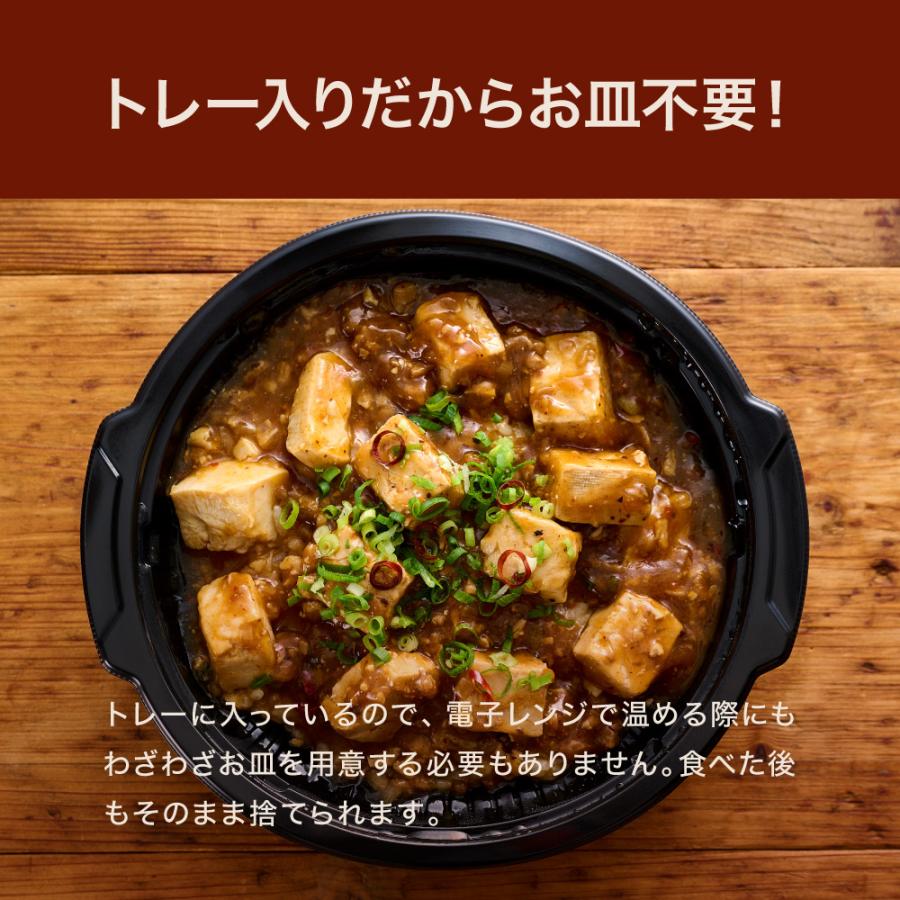 [冷凍] Delcy 麻婆丼 350g×4個 | Delcy | 07