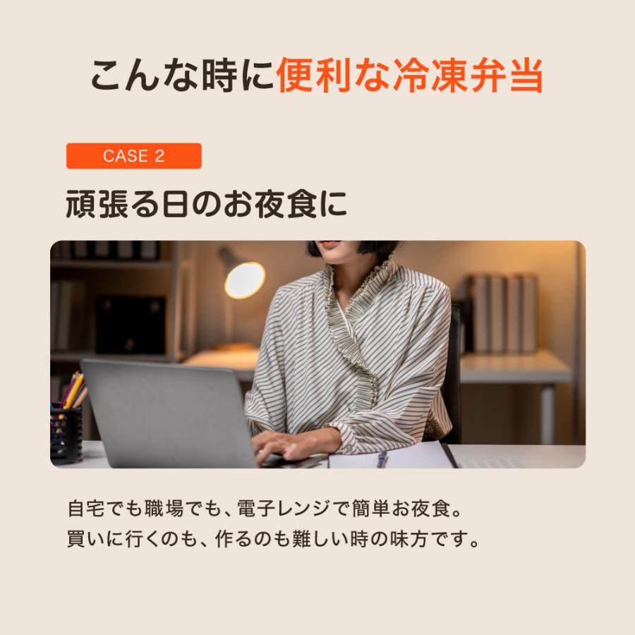 [冷凍] Delcy 麻婆丼 350g×4個 | Delcy | 09