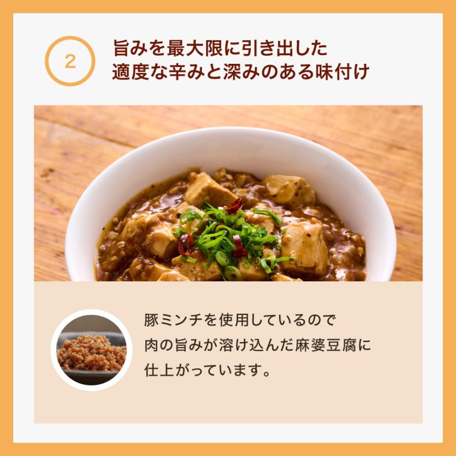 [冷凍] Delcy 麻婆丼 350g×12個 | Delcy | 05