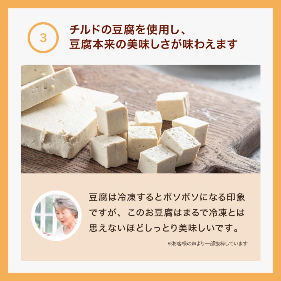 [冷凍] Delcy 麻婆丼 350g×12個 | Delcy | 06