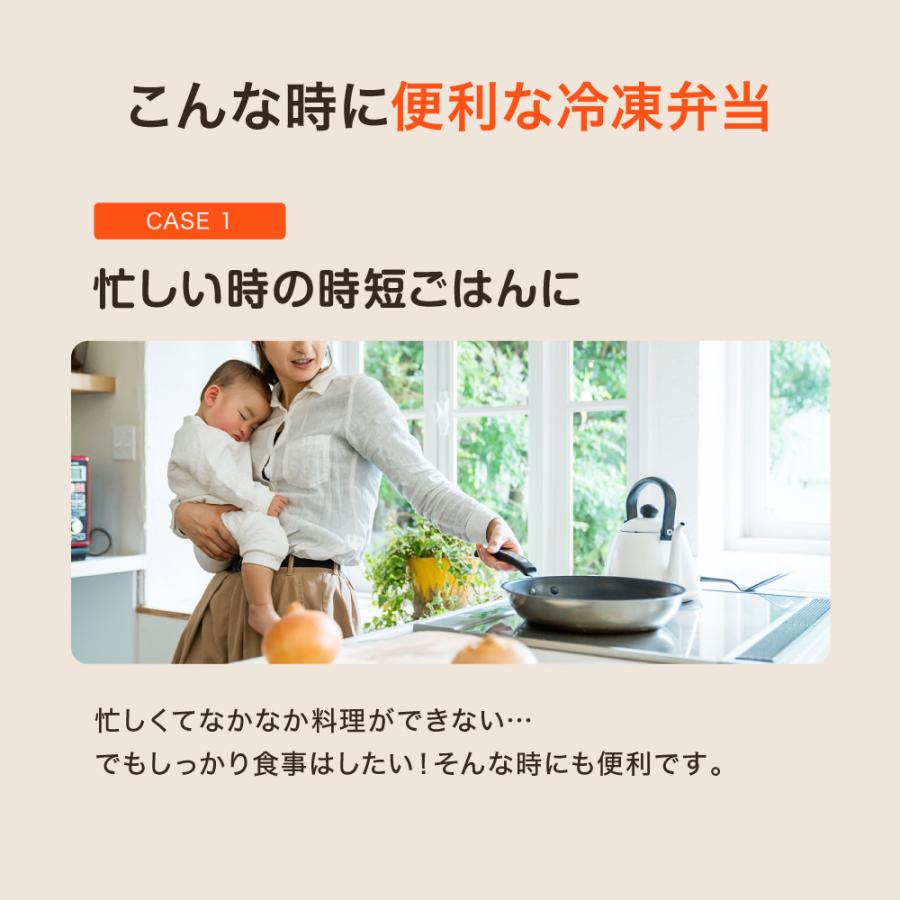 [冷凍] Delcy 麻婆丼 350g×12個 | Delcy | 08