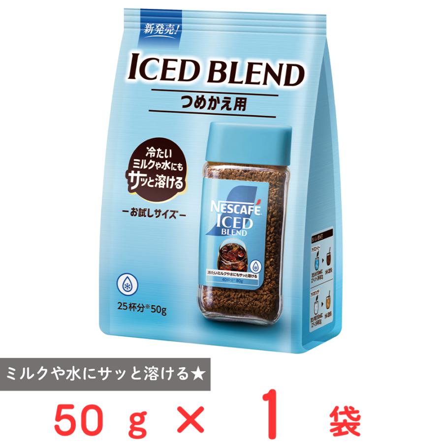 Nestle - nan0695 9種類 438杯分☆ ネスカフェ ネスカフェ ゴールドブレンド ポーション 無糖 7個 | ネスレ日本