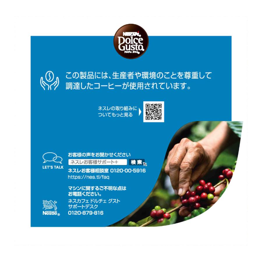 Nestle（ネスレ） ネスレ日本 ネスカフェ ドルチェ グスト 専用