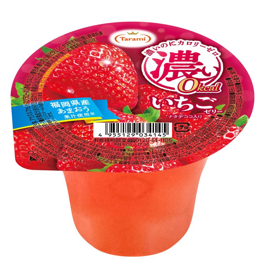 いちご 濃い0kcal たらみ いちごゼリー195g×12個 : Smile Spoon - 通販
