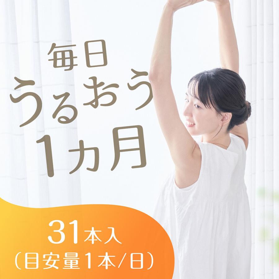 【訳あり20％OFF】 アース製薬 1ヵ月たっぷりうるおうプラセンタCゼリー マンゴー味 310g×6個 【賞味期限2027年08月31日】_5