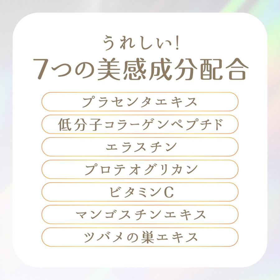 【訳あり20％OFF】 アース製薬 1ヵ月たっぷりうるおうプラセンタCゼリー マンゴー味 310g×6個 【賞味期限2027年08月31日】_6