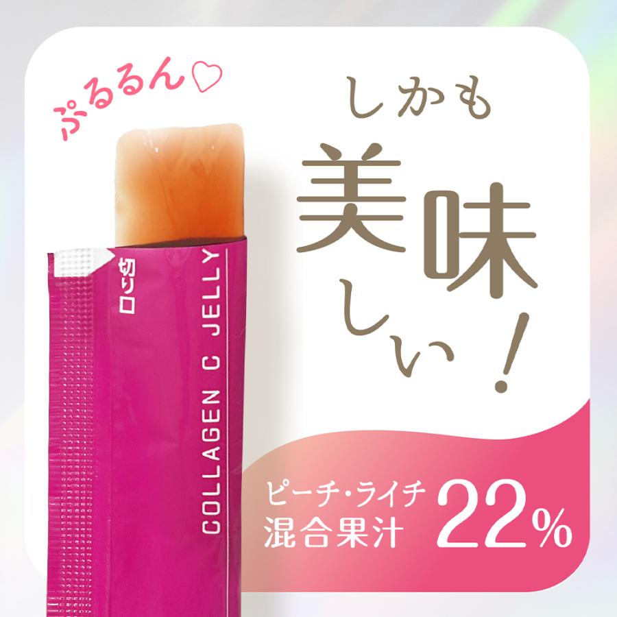 アース製薬 1ヵ月もっちりうるおうコラーゲンCゼリー ピーチ味 340g×12