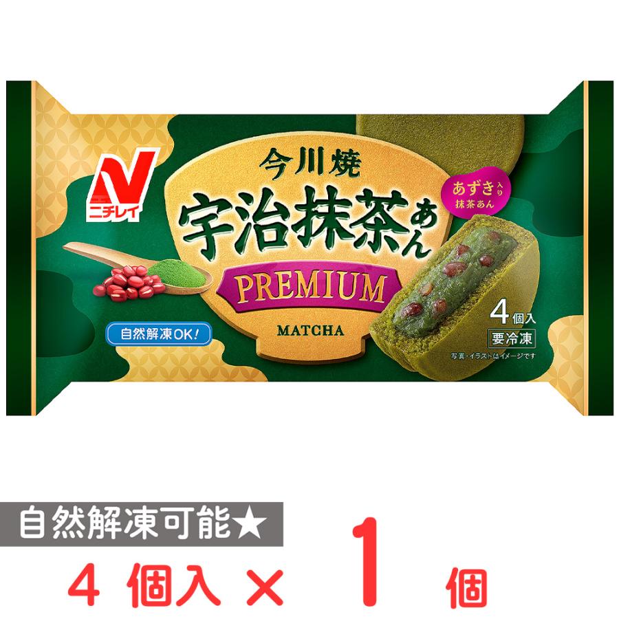 ニチレイ 爆買 [冷凍] 今川焼(宇治抹茶あん プレミアム) 280g : Smile