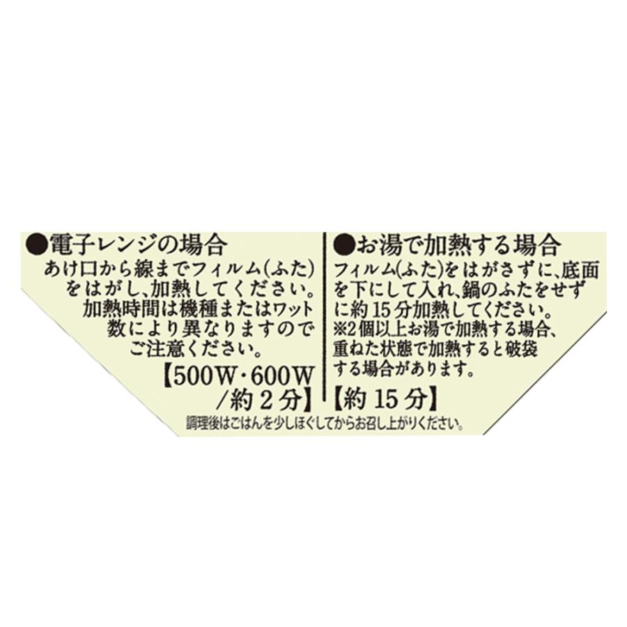 日本アクセス からだスマイルプロジェクト もちもち玄米ともち麦ごはん 150g | からだスマイルプロジェクト | 03