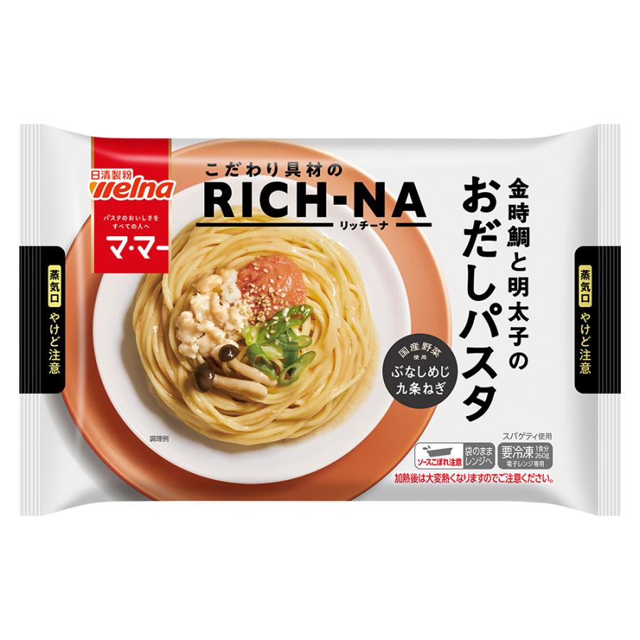 マ・マー [冷凍] 日清製粉ウェルナ RICH?NA 金時鯛と明太子のおだし