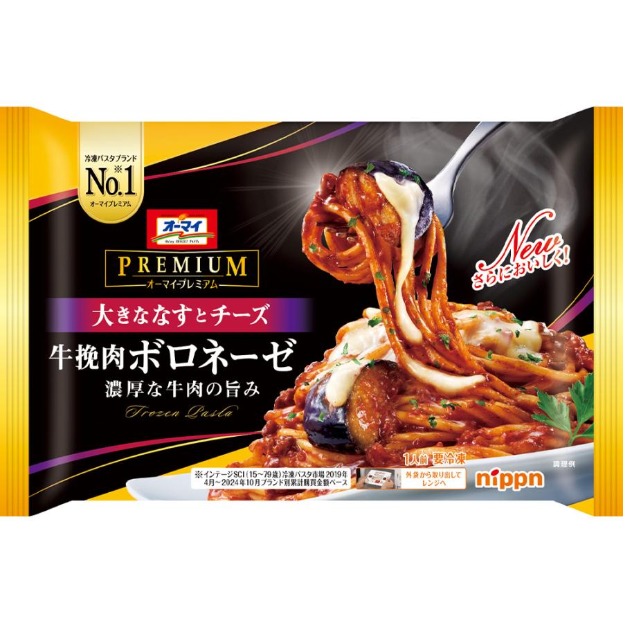 冷凍] ニップン オーマイプレミアム 牛挽肉ボロネーゼ 275g : Smile