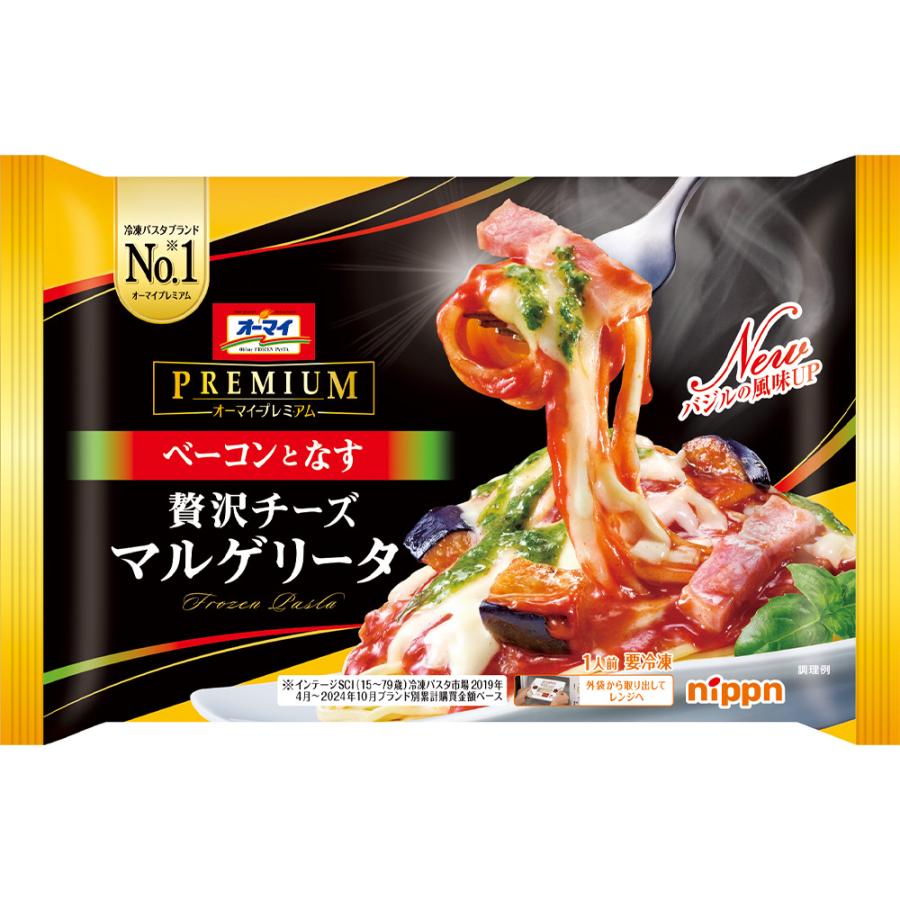 爆買」[冷凍] ニップン オーマイプレミアム 贅沢チーズマルゲリータ