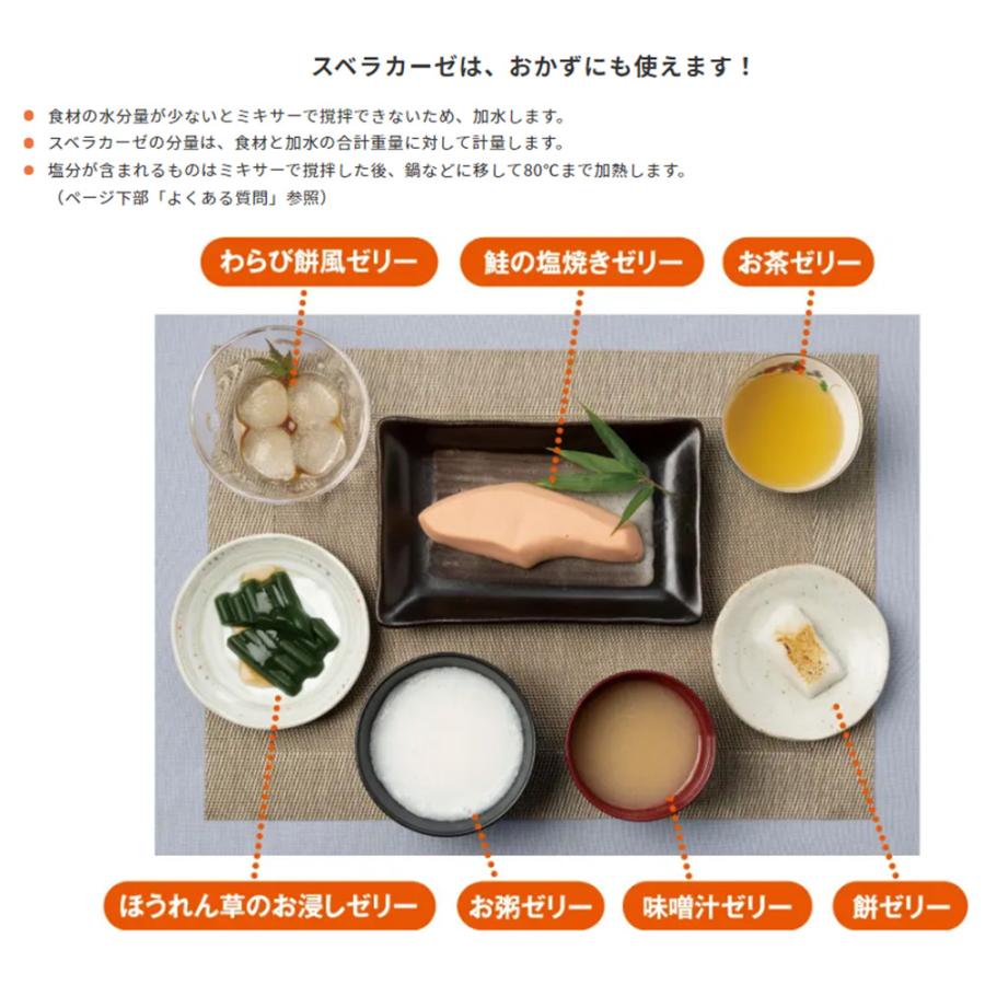 フードケア スベラカーゼ 1kg 3個 フードケア スベラカーゼ 1kg×3個 : Smile Spoon - 通販 - Yahoo