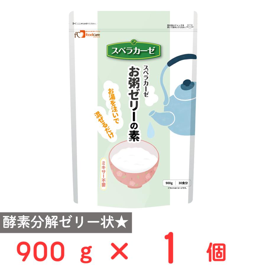 フードケア スベラカーゼお粥ゼリーの素 900g : Smile Spoon - 通販