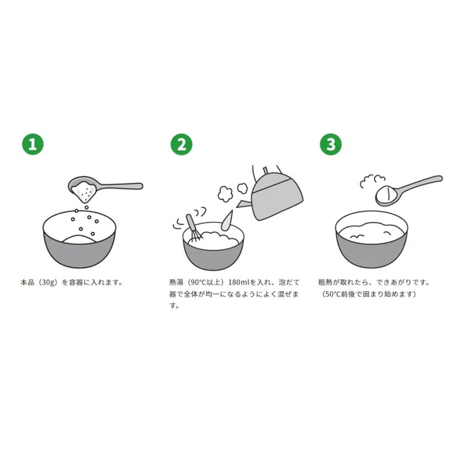 フードケア スベラカーゼお粥ゼリーの素 900g×8個 : Smile Spoon