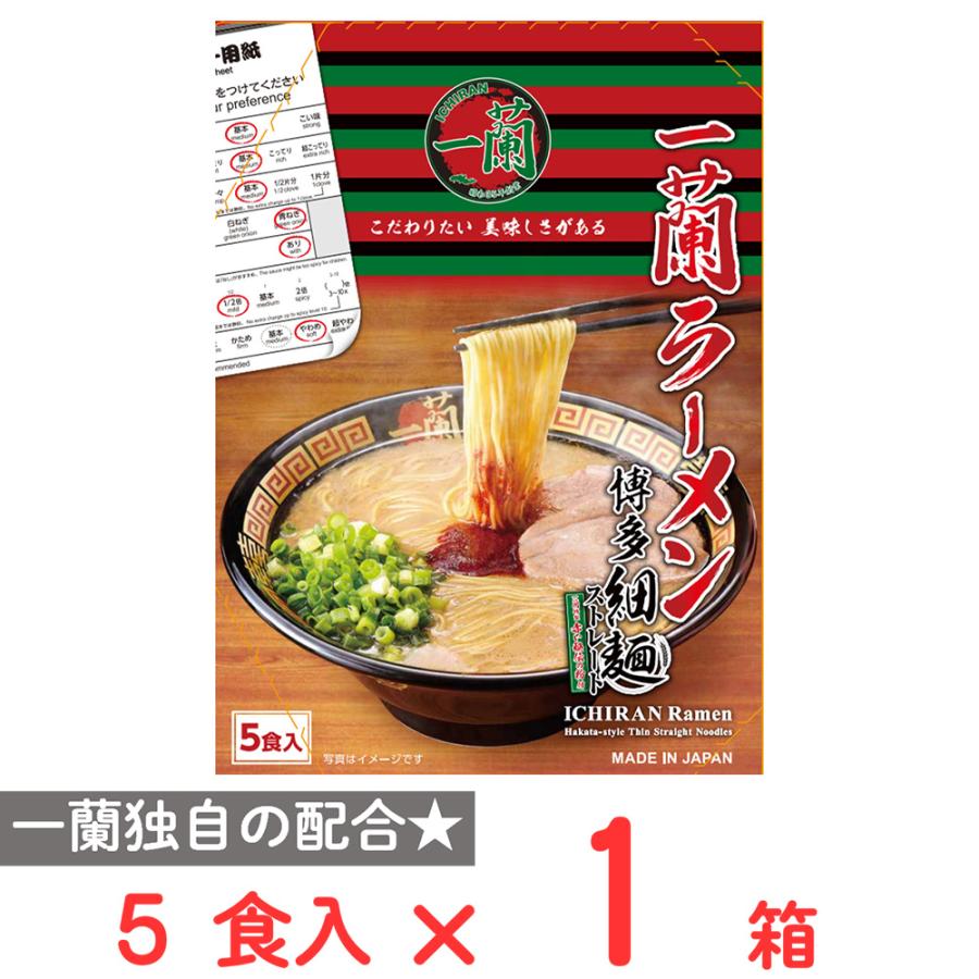 一蘭（ICHIRAN） 一蘭ラーメン 博多細麺ストレート 5食入 : Smile