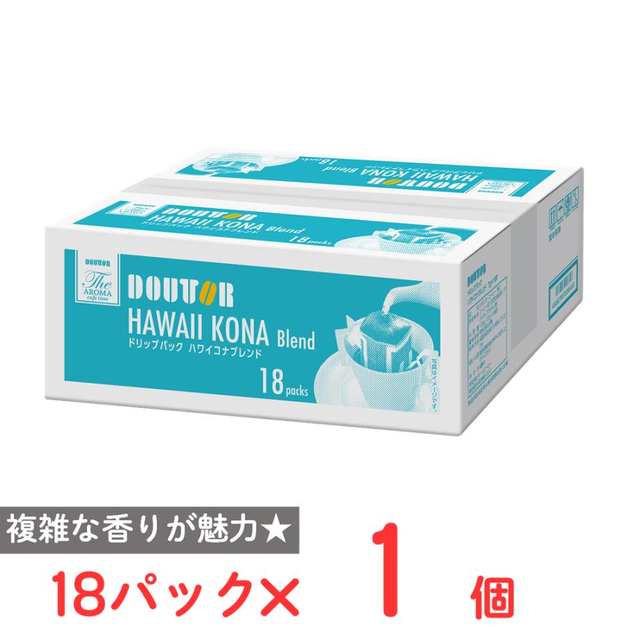 ドトールコーヒー ドリップパックハワイコナブレンド 18パック : Smile
