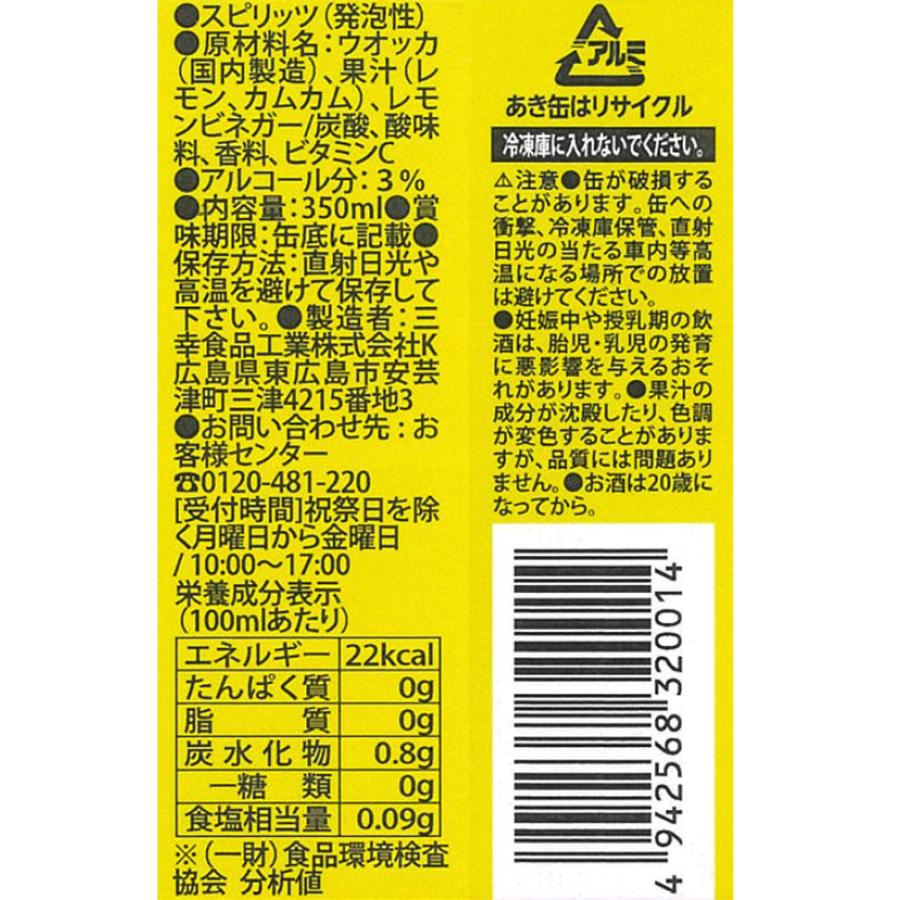 大阪王将 餃子にあう街中華の無糖レモンサワー 350ml×24本 : Smile