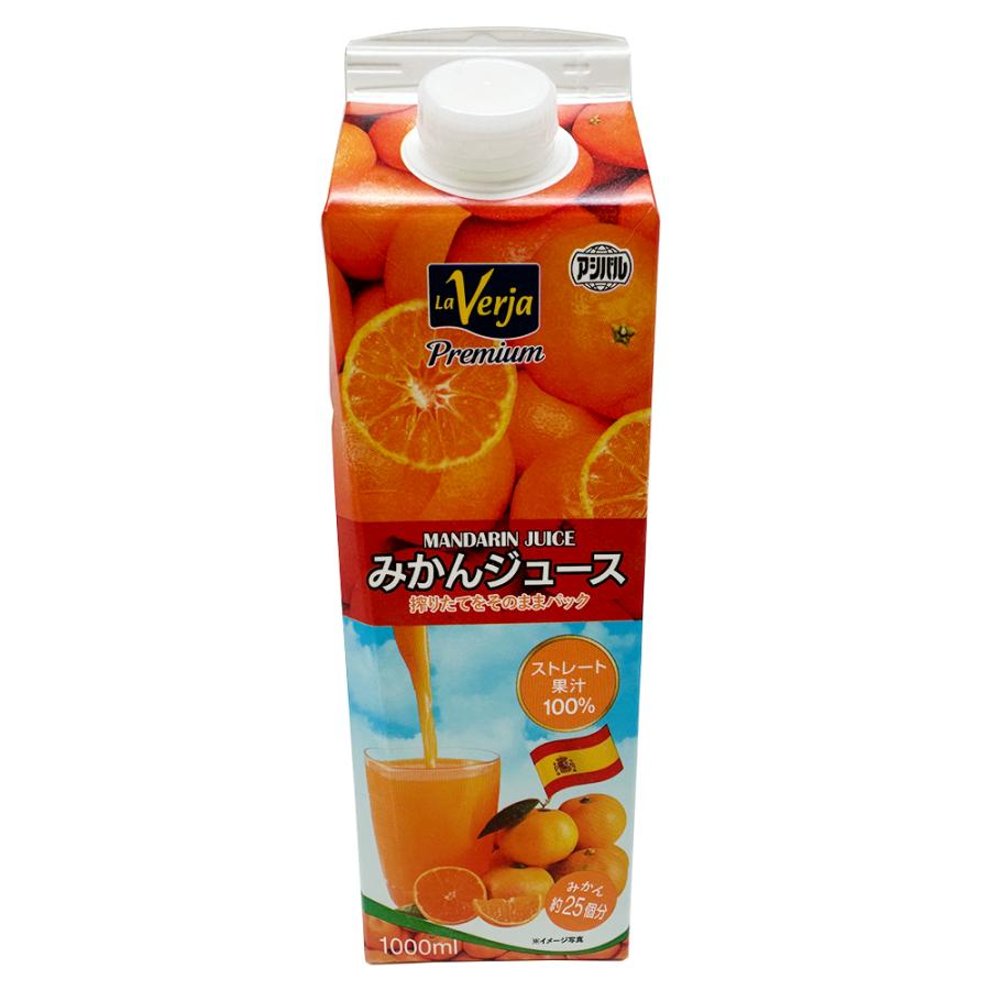 アシストバルール 爆買 ストレートみかんジュース100％ 1L : Smile