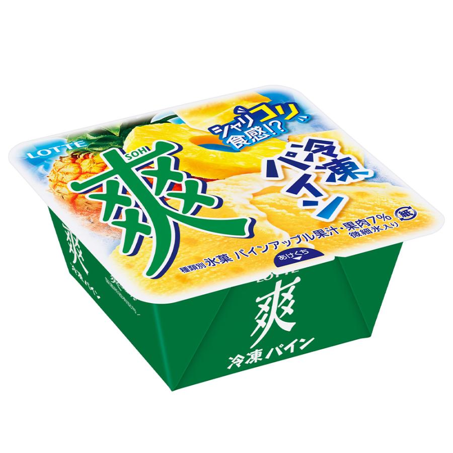 ロッテ（LOTTE） [アイス] 爽 冷凍パイン 185ml×18個 : Smile Spoon