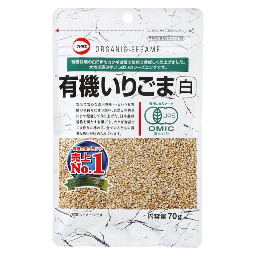 カタギ食品 有機いりごま白 70g×60袋の画像
