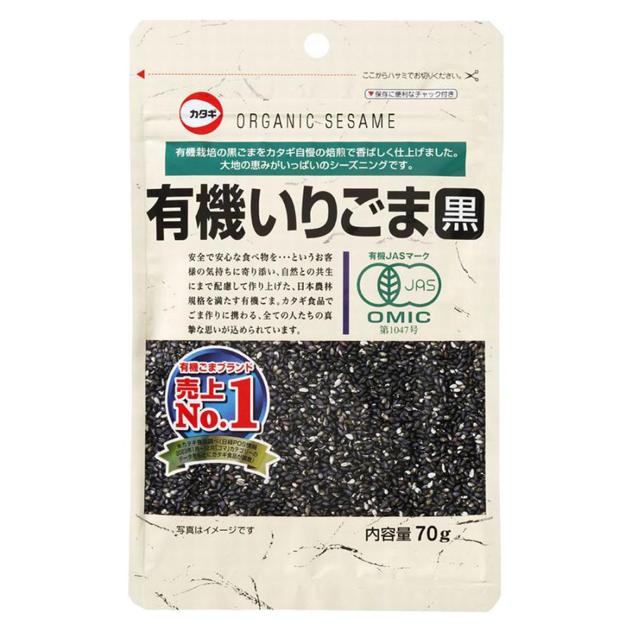 カタギ食品 有機いりごま黒 70g×60袋の画像