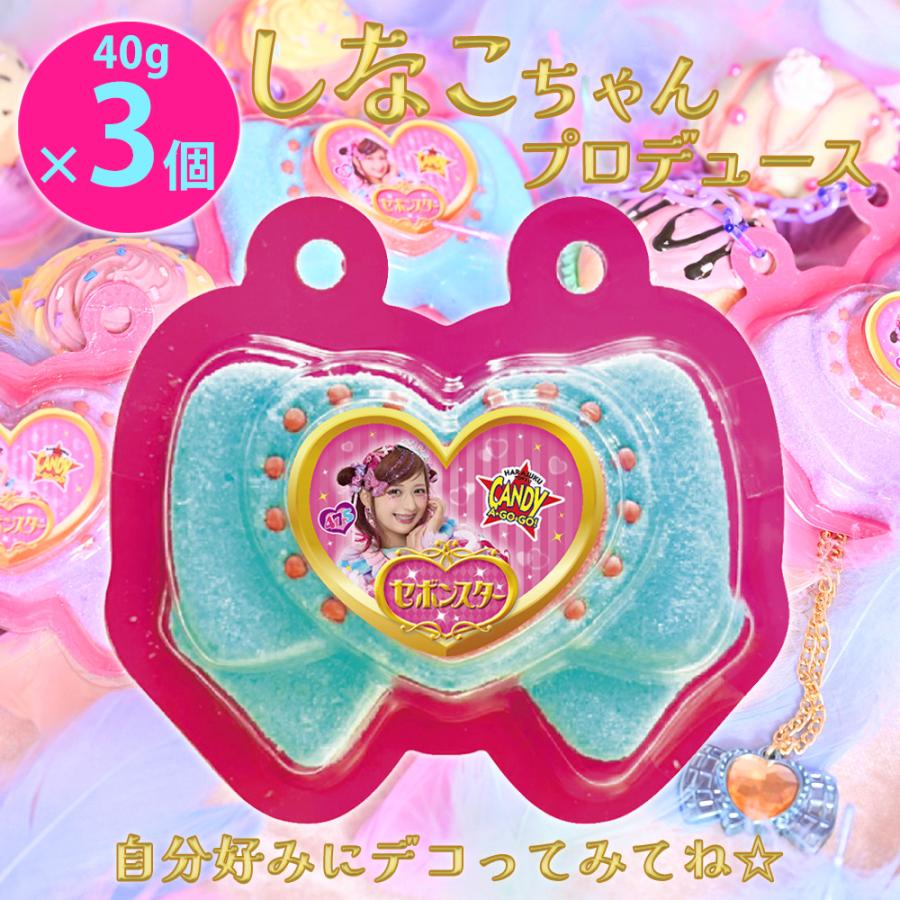80％OFF】 キャンディーアゴーゴー しなこプロデュースセボンスター