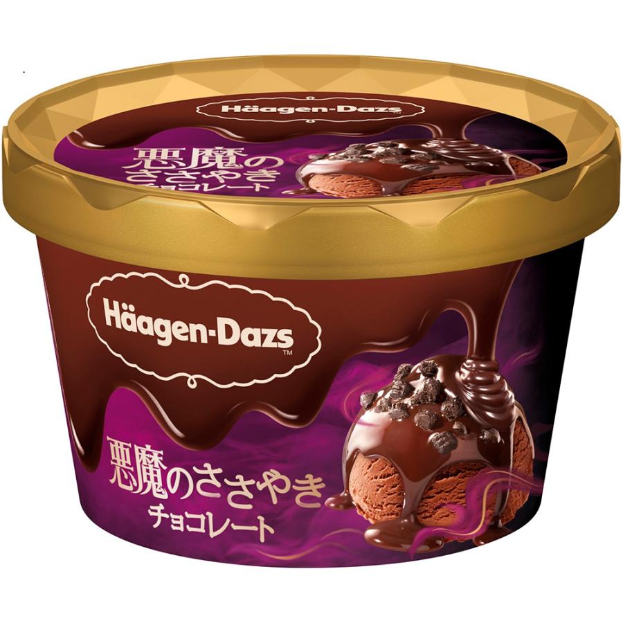 ハーゲンダッツ（Haagen-Dazs） [アイス] ミニカップ 悪魔のささやき