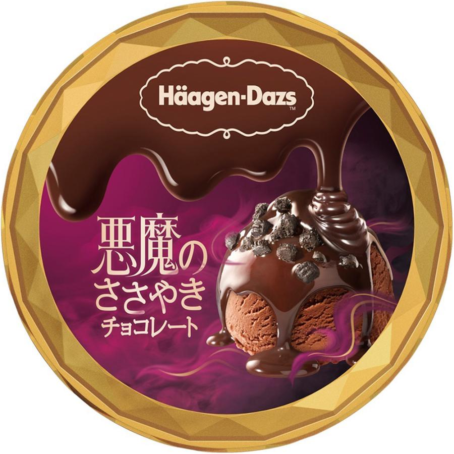 ハーゲンダッツ（Haagen-Dazs） [アイス] ミニカップ 悪魔のささやき