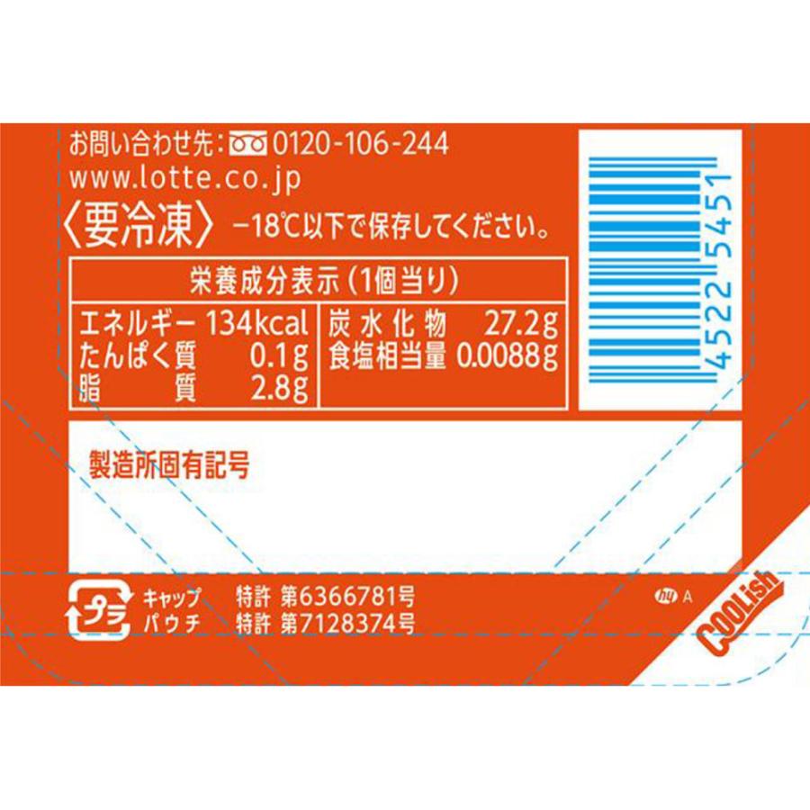ロッテ（LOTTE） [アイス] クーリッシュ 濃密みかん 135ml×6個 : Smile